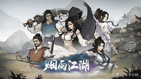 烟雨江湖小势力开启顺序是什么?