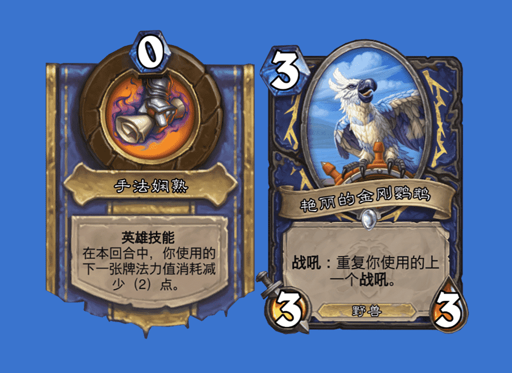 炉石传说:剽窃贼的千层套路,谈判风蛇破坏核心,鹦鹉无限消失