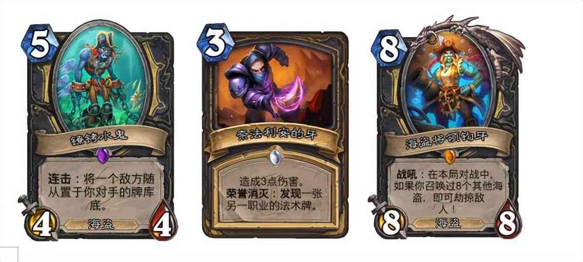 炉石传说:沉没之城新版本一定要尝试的几种卡组