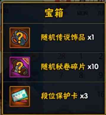 「火影忍者手游Ⅱ」2月25日-3月4日活动攻略汇总,祈愿夺宝改版