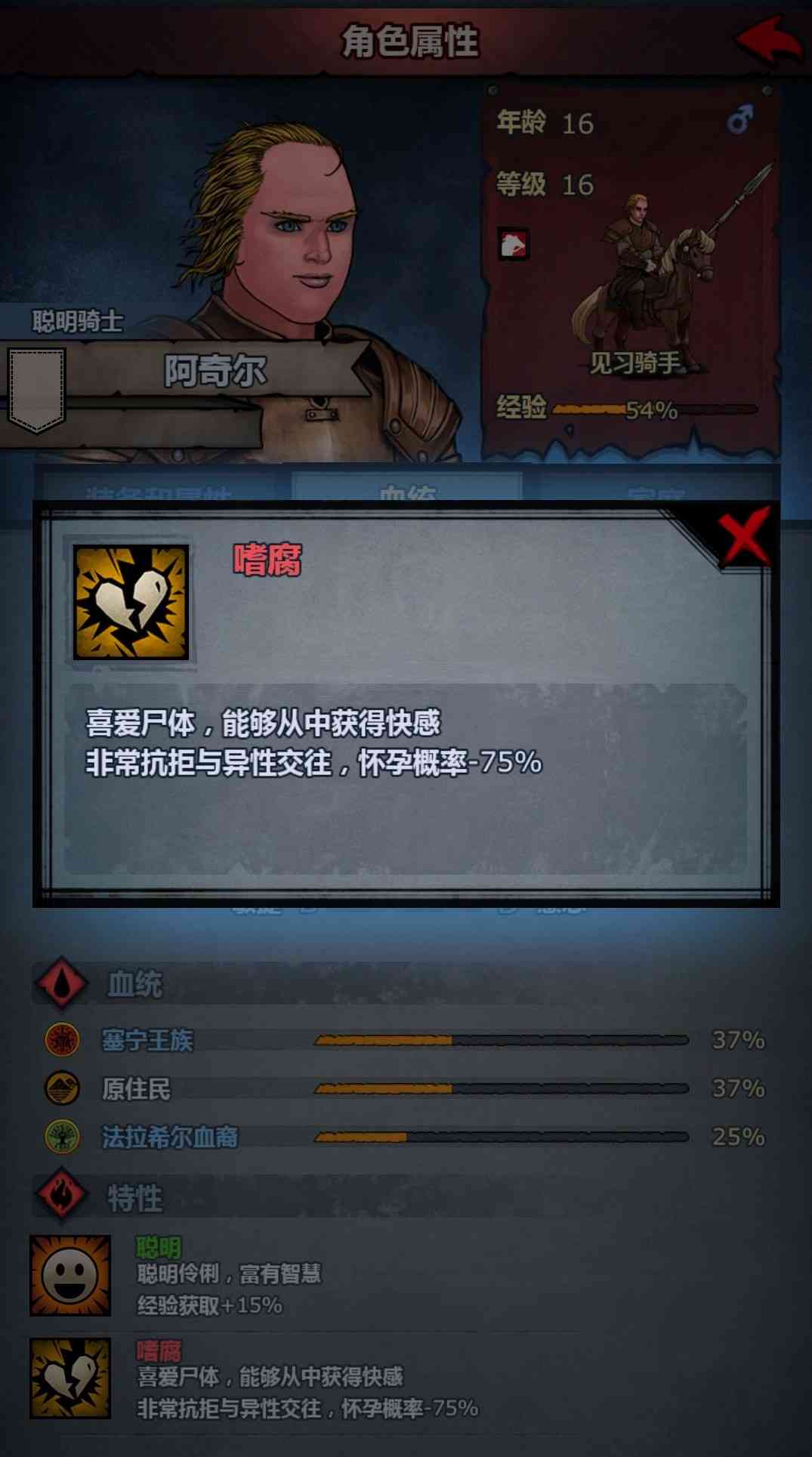 《诸神皇冠:百年骑士团》,一款中世纪风格的硬核策略游戏