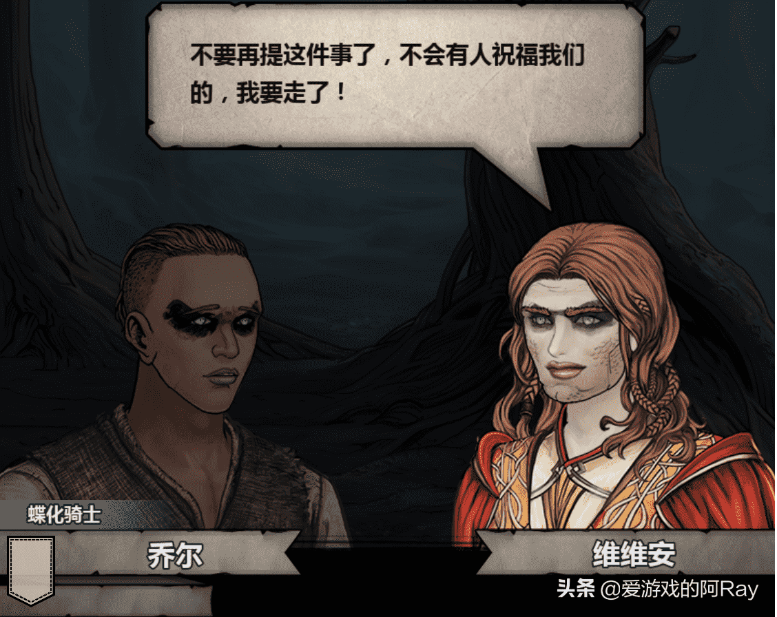 手游资讯:这款游戏确实需要“以貌取人”(三)