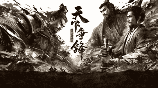 三国志战略版:穿越到三国,手握十万精兵的你会如何一统天下