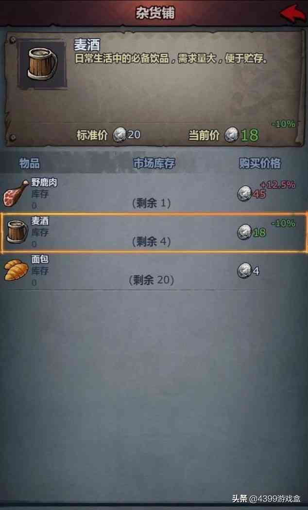 《诸神皇冠:百年骑士团》12月12日上线!驰骋战场,传承百年荣耀