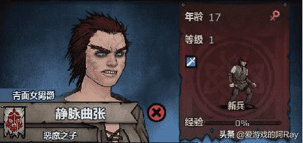 手游资讯:这款游戏确实需要“以貌取人”(三)
