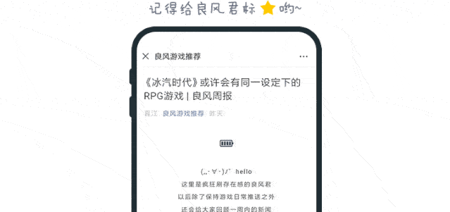 4款高评分三国策略手游,手机上也可以匡扶汉室!