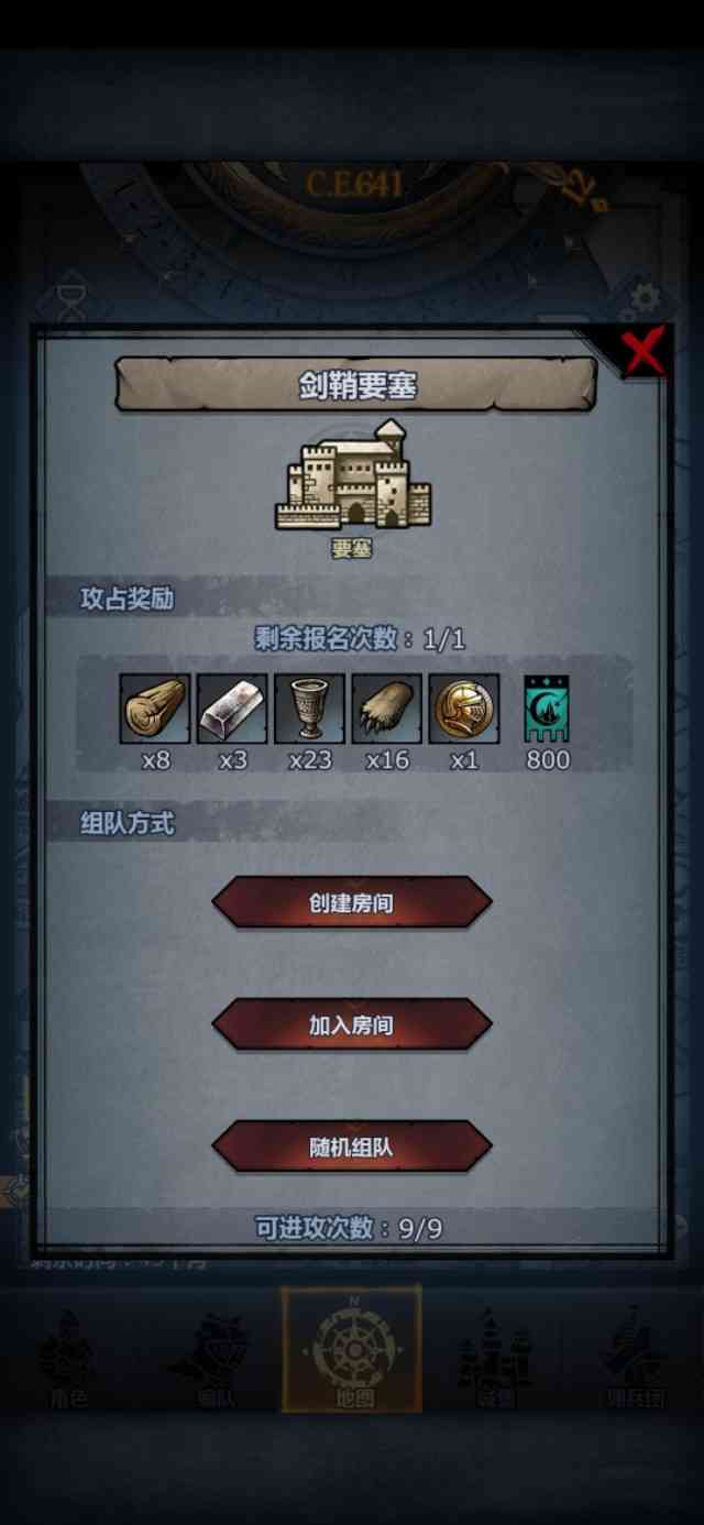 手游推荐：高自由度策略RPG——诸神皇冠