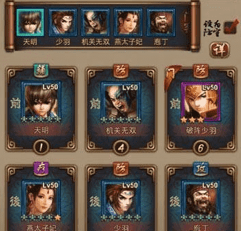 秦时明月2新手攻略 快速获得十星卡牌的方法