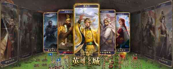 盘点那些烧脑的策略手游,《英雄之城2》文明争霸考验玩家脑力