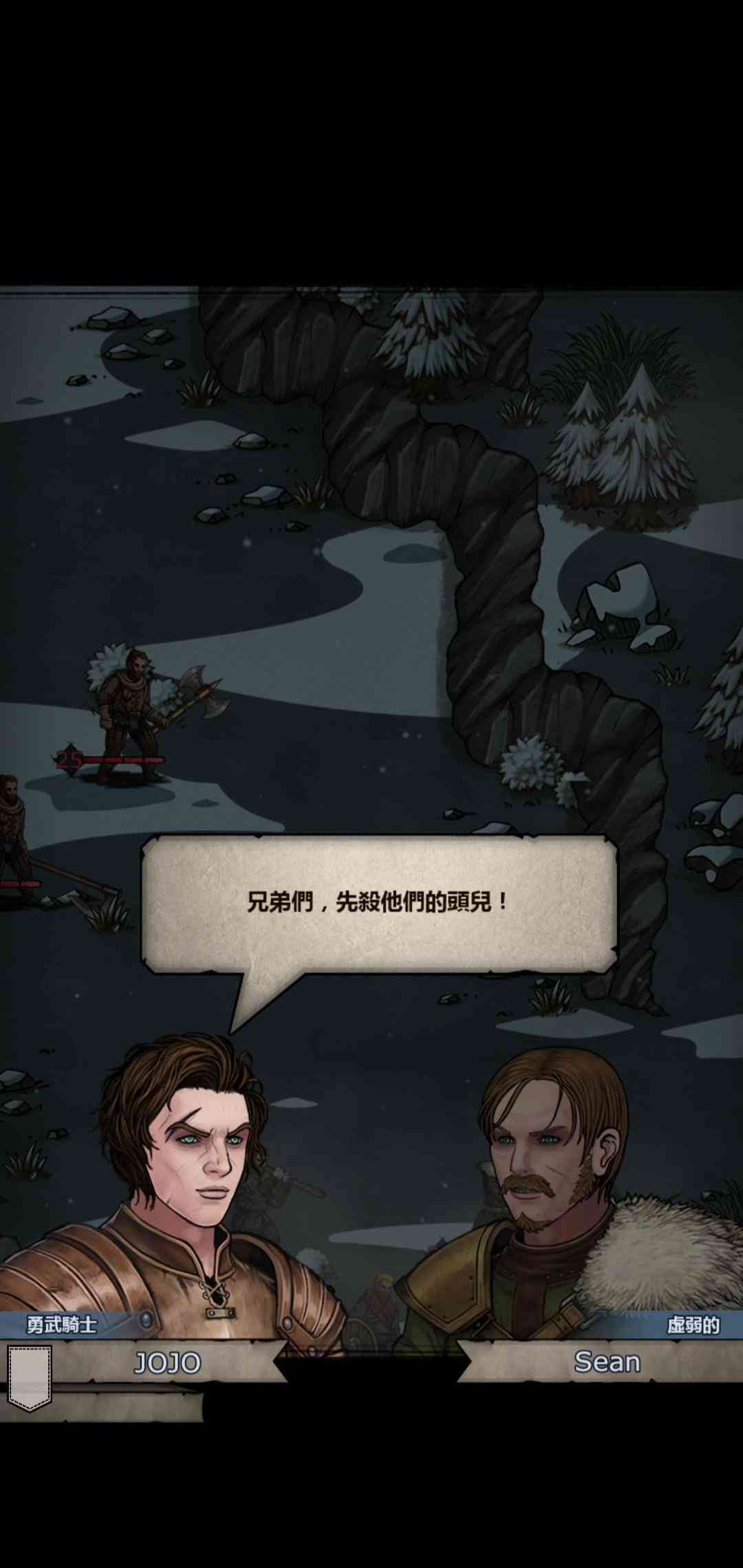 战棋养成游戏《诸神皇冠:百年骑士团》性格决定命运
