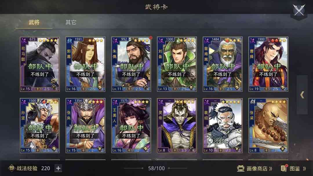 4款高评分三国策略手游,手机上也可以匡扶汉室!
