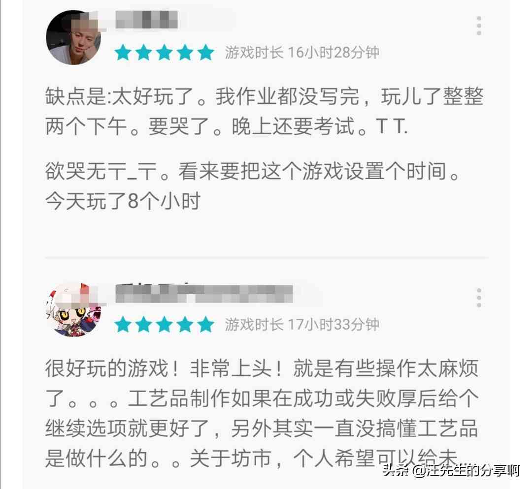 因为太好玩被“差评”的三款单机手游，风格迥异，很容易上头