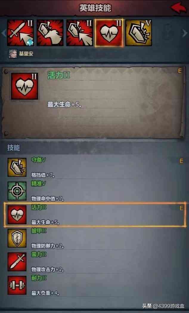 《诸神皇冠:百年骑士团》12月12日上线!驰骋战场,传承百年荣耀