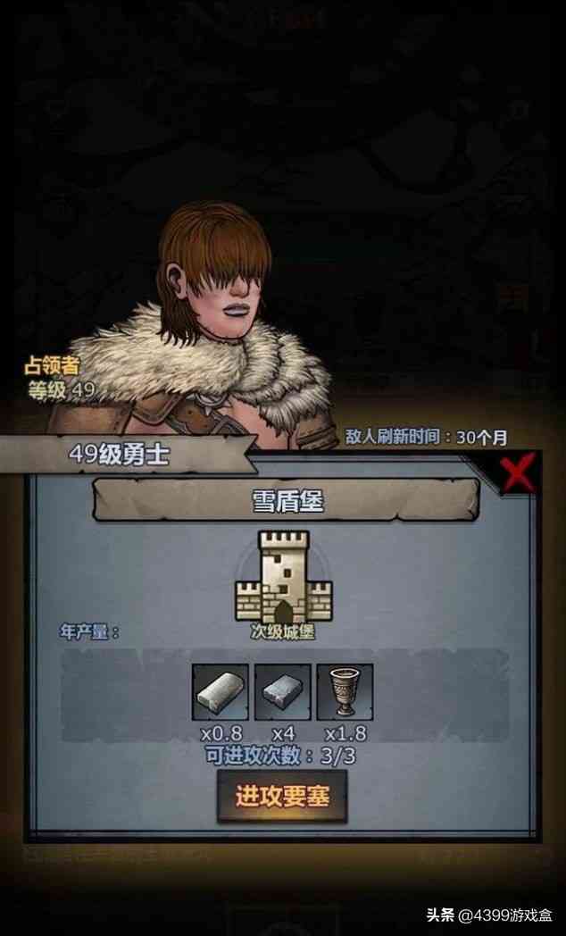 《诸神皇冠:百年骑士团》12月12日上线!驰骋战场,传承百年荣耀