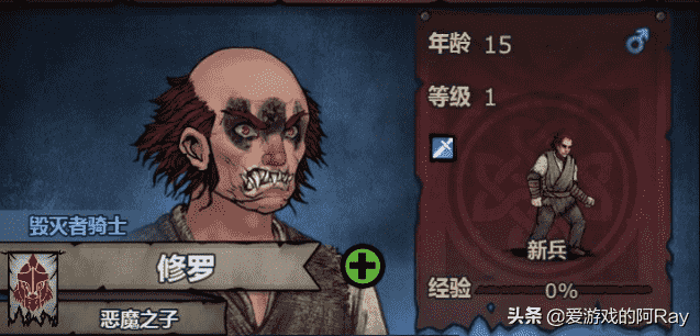 手游资讯:这款游戏确实需要“以貌取人”(三)