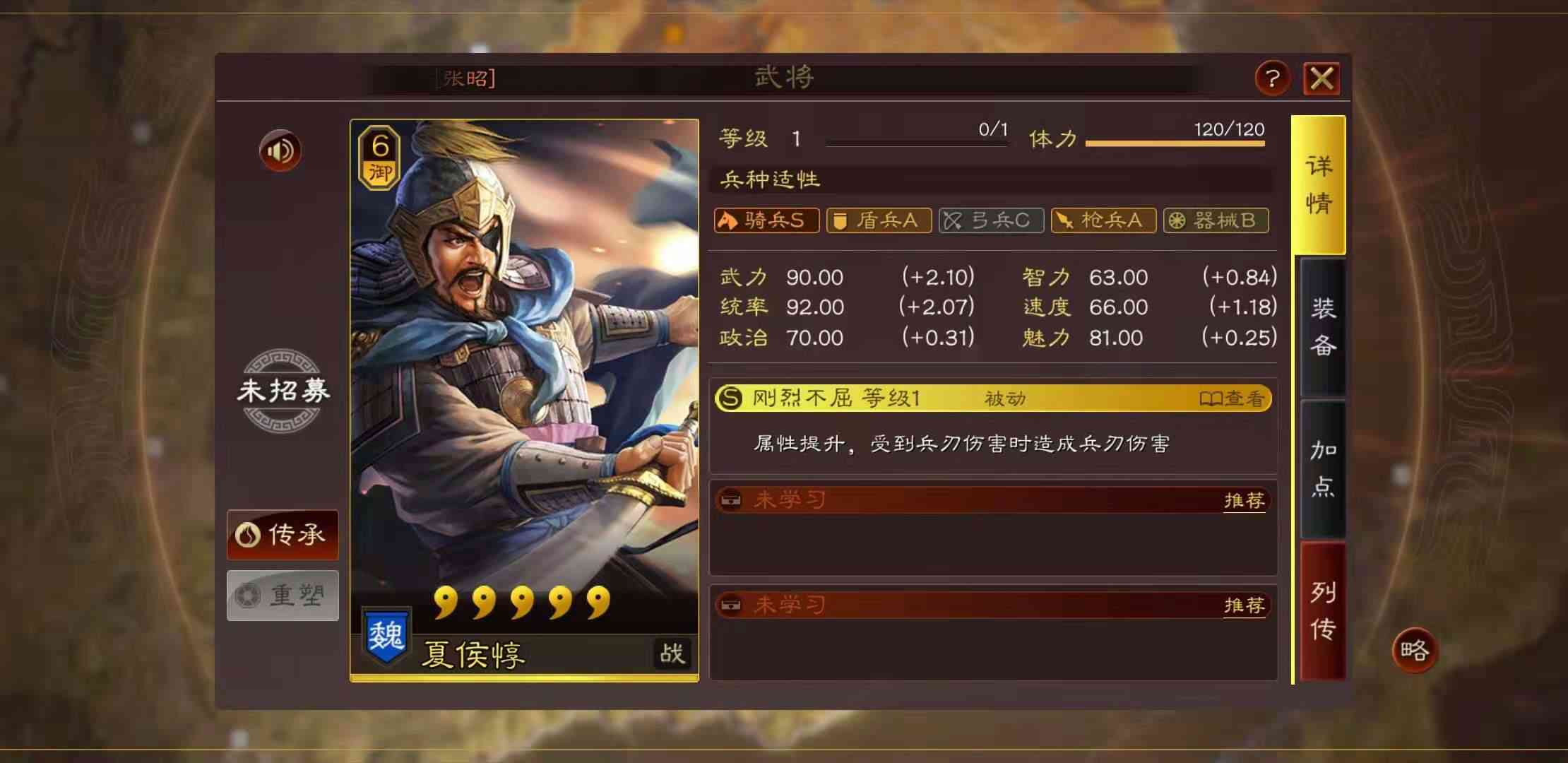 三国志战略版：穿越到三国，手握十万精兵的你会如何一统天下