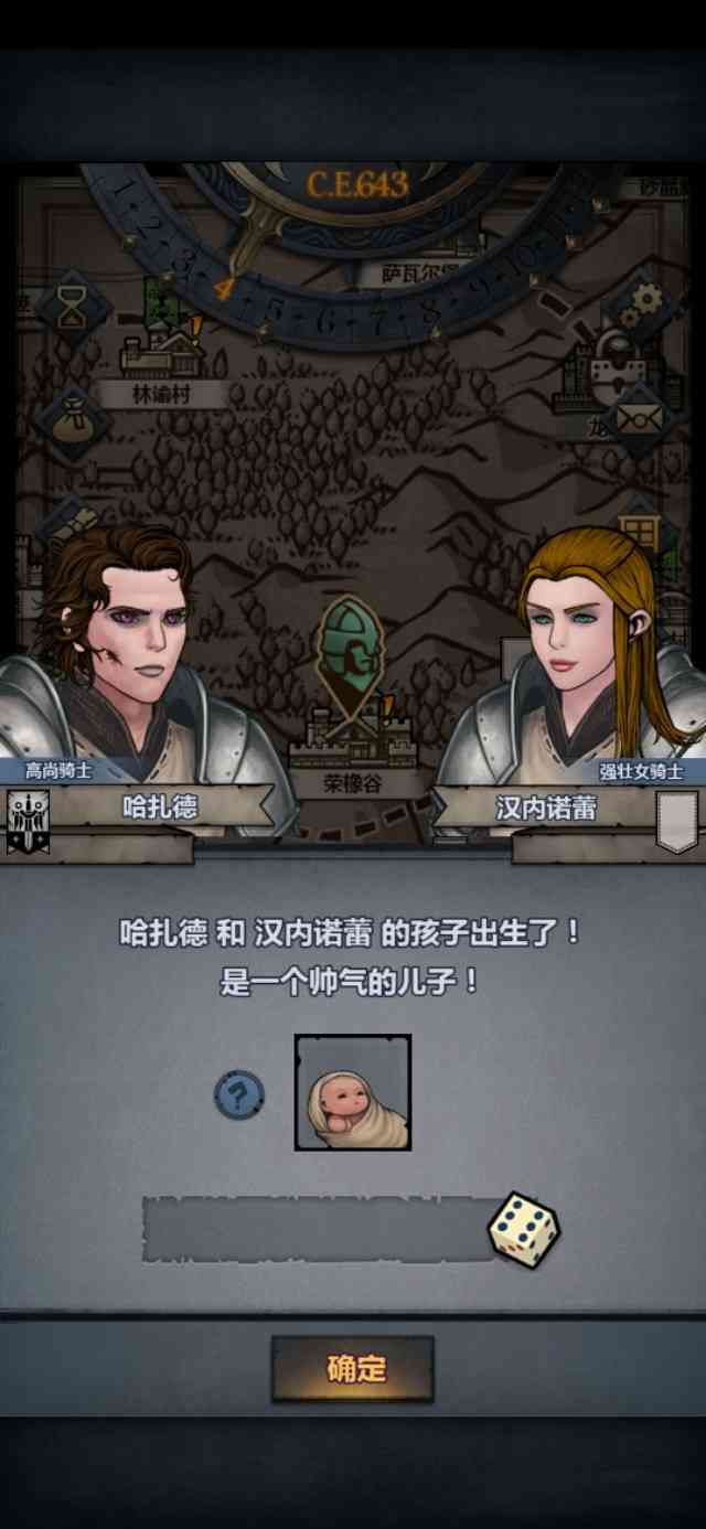 手游推荐:高自由度策略RPG——诸神皇冠
