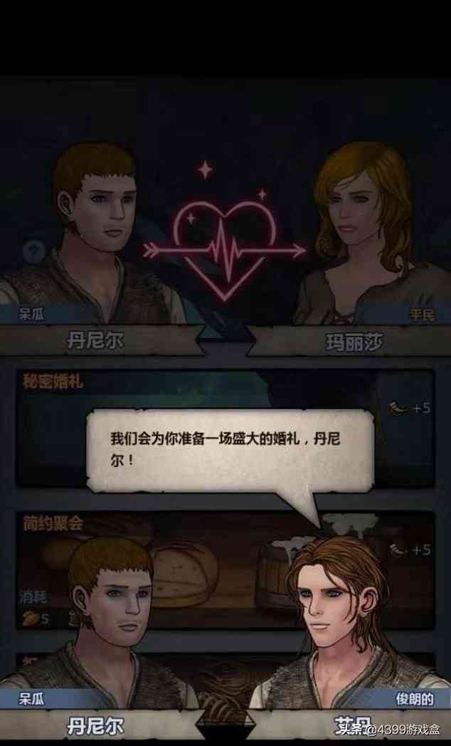 《诸神皇冠:百年骑士团》12月12日上线!驰骋战场,传承百年荣耀