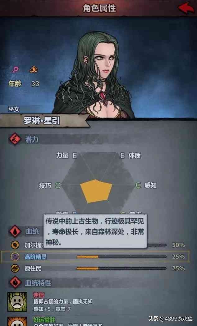 《诸神皇冠:百年骑士团》12月12日上线!驰骋战场,传承百年荣耀
