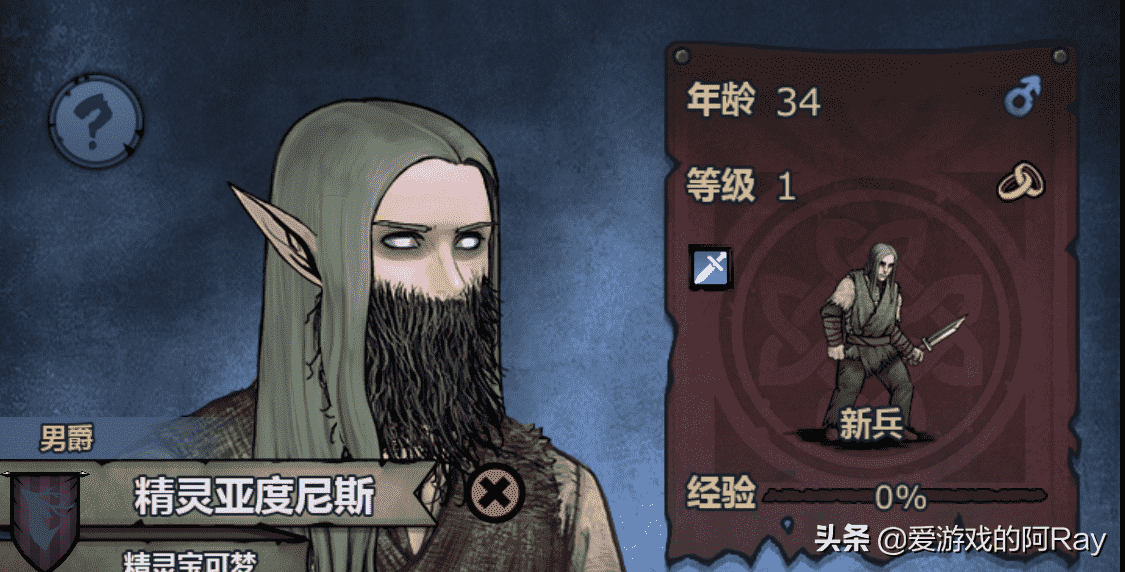 手游资讯:这款游戏确实需要“以貌取人”(三)