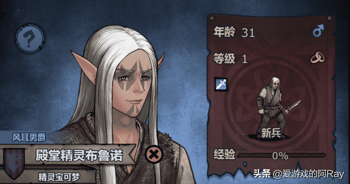 手游资讯:这款游戏确实需要“以貌取人”(三)