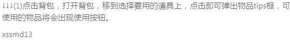 魔域来了h5新手必看攻略：魔域口袋版勇者传说2暗黑崛起精炼技巧