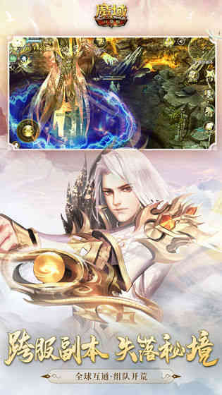 魔域口袋版体验服一品实力打天下的英雄年代