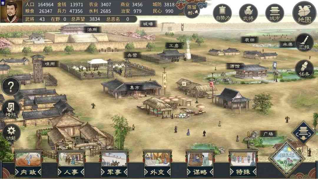4款高评分三国策略手游,手机上也可以匡扶汉室!