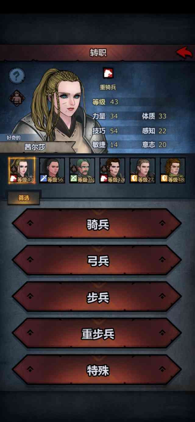 手游推荐：高自由度策略RPG——诸神皇冠