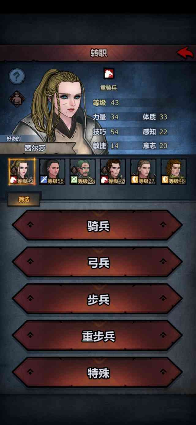 手游推荐:高自由度策略RPG——诸神皇冠