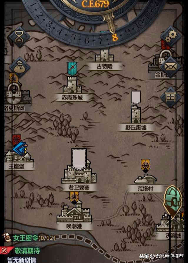 成立佣兵团,创建城堡培养子嗣,西方魔幻战棋类手游推荐