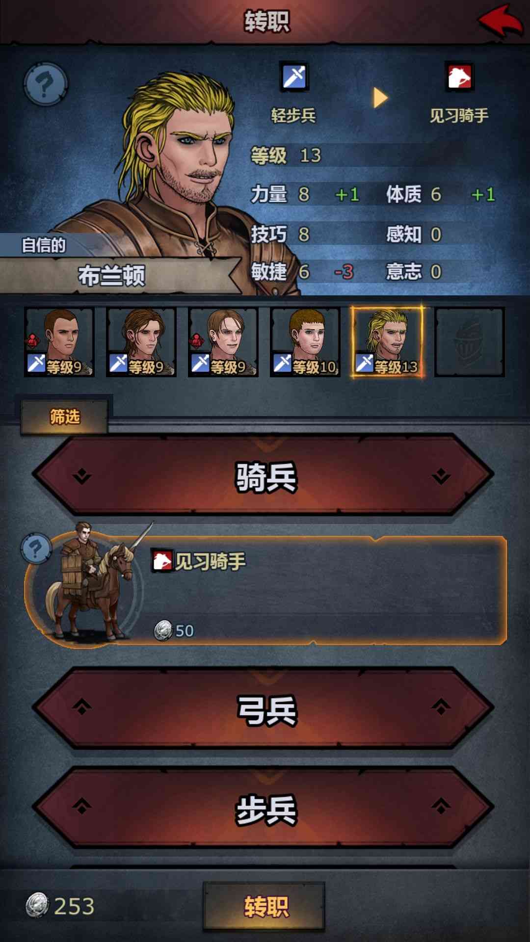 《诸神皇冠:百年骑士团》,一款中世纪风格的硬核策略游戏
