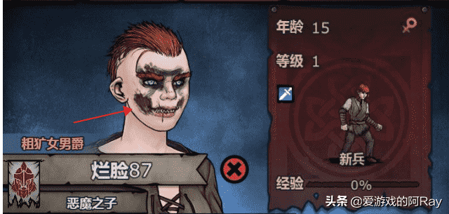 手游资讯:这款游戏确实需要“以貌取人”(三)