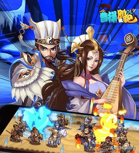 《曹操别跑》:三国战场,风云突变,攻城略地,一统天下