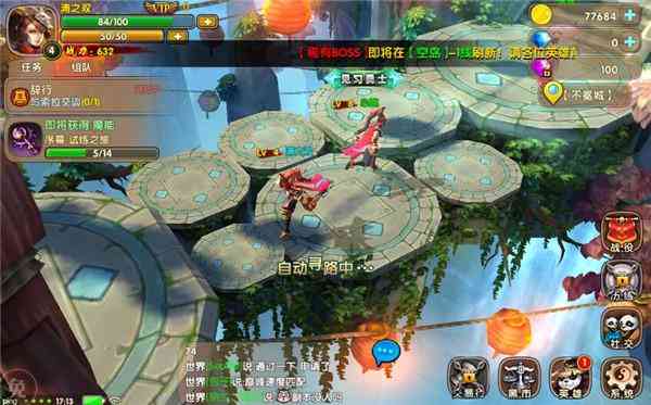 《太极熊猫2》手游评测:中国风无限制热血动作手游