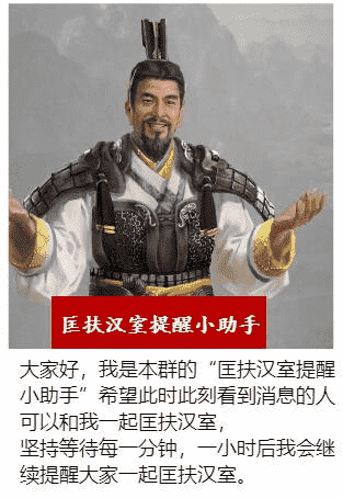 全民都在“匡扶汉室”?这款最简单全战三攻略,让你三分钟上手!