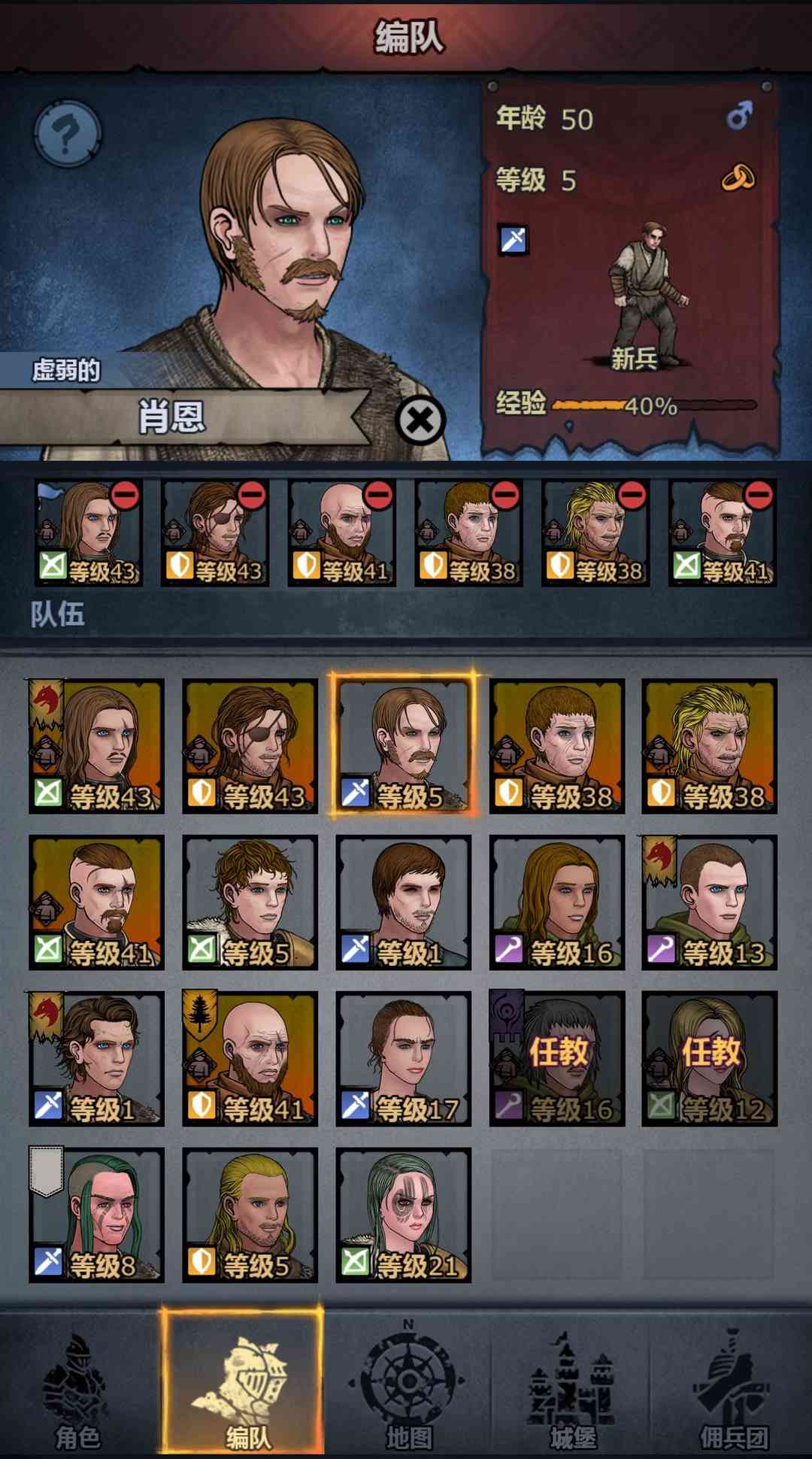 《诸神皇冠:百年骑士团》,一款中世纪风格的硬核策略游戏