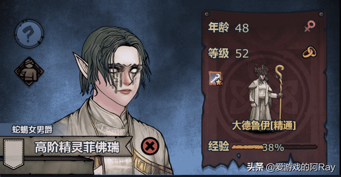 手游资讯:这款游戏确实需要“以貌取人”(三)