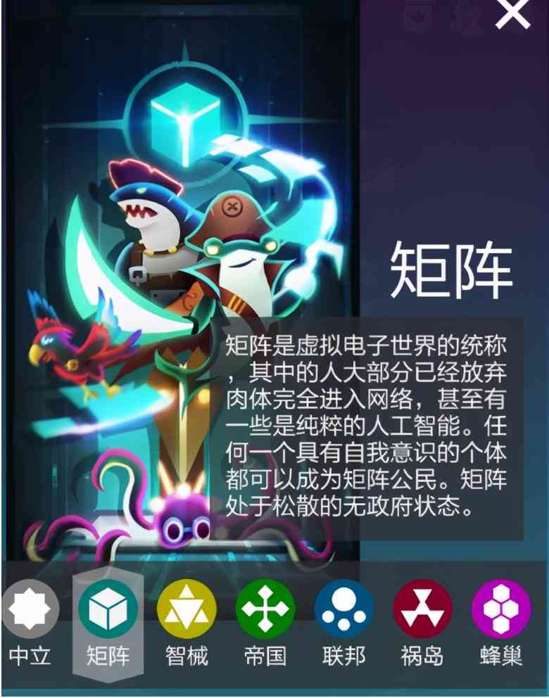 盘点那些烧脑的策略手游,《英雄之城2》文明争霸考验玩家脑力