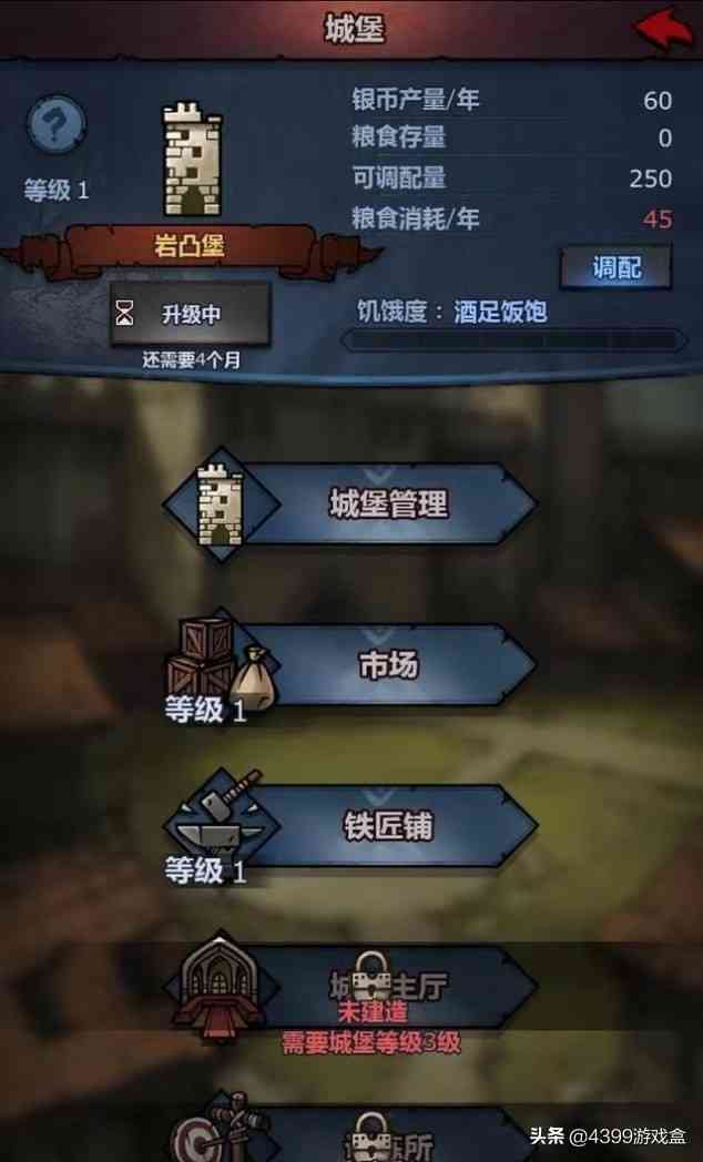 《诸神皇冠:百年骑士团》12月12日上线!驰骋战场,传承百年荣耀