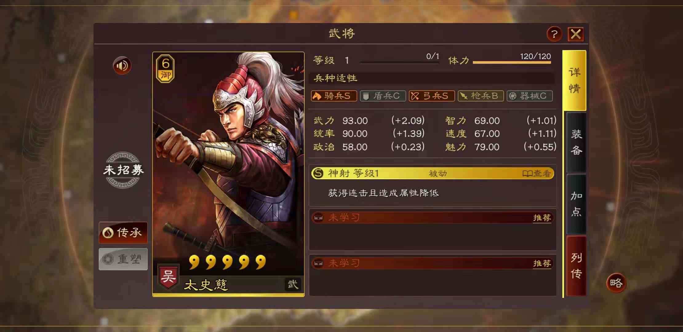 三国志战略版：穿越到三国，手握十万精兵的你会如何一统天下