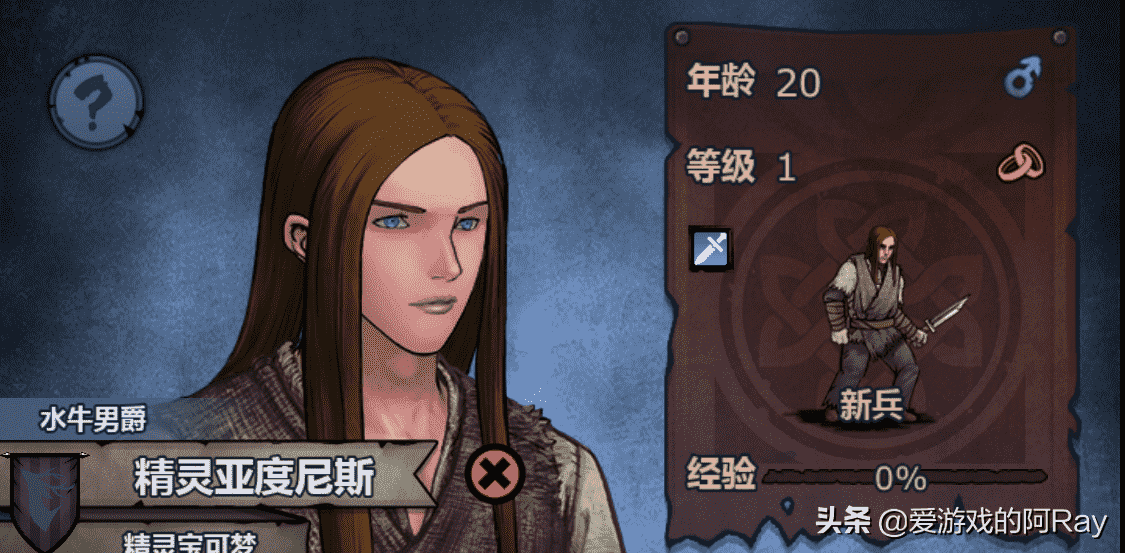 手游资讯:这款游戏确实需要“以貌取人”(三)