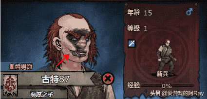 手游资讯:这款游戏确实需要“以貌取人”(三)