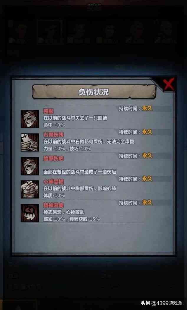 《诸神皇冠:百年骑士团》12月12日上线!驰骋战场,传承百年荣耀