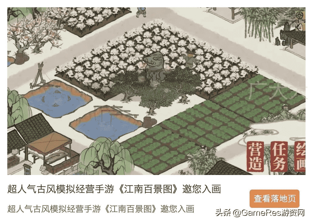 《江南百景图》VS《小森生活》:佛系模拟经营游戏要如何买量?