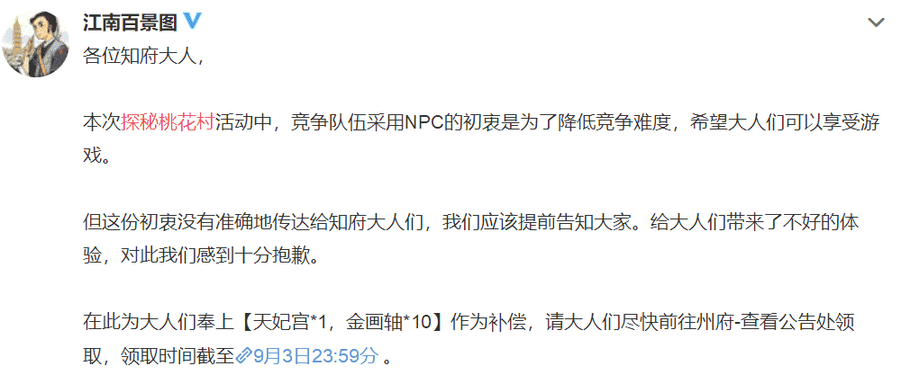 从一夜爆红到快速降温,江南百景图为何让人肝不动