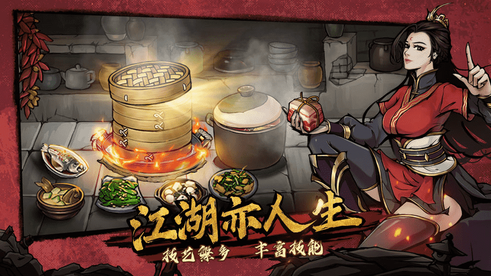 【游戏推荐】:掩藏在心底的那一份江湖梦,武侠手游《烟雨江湖》