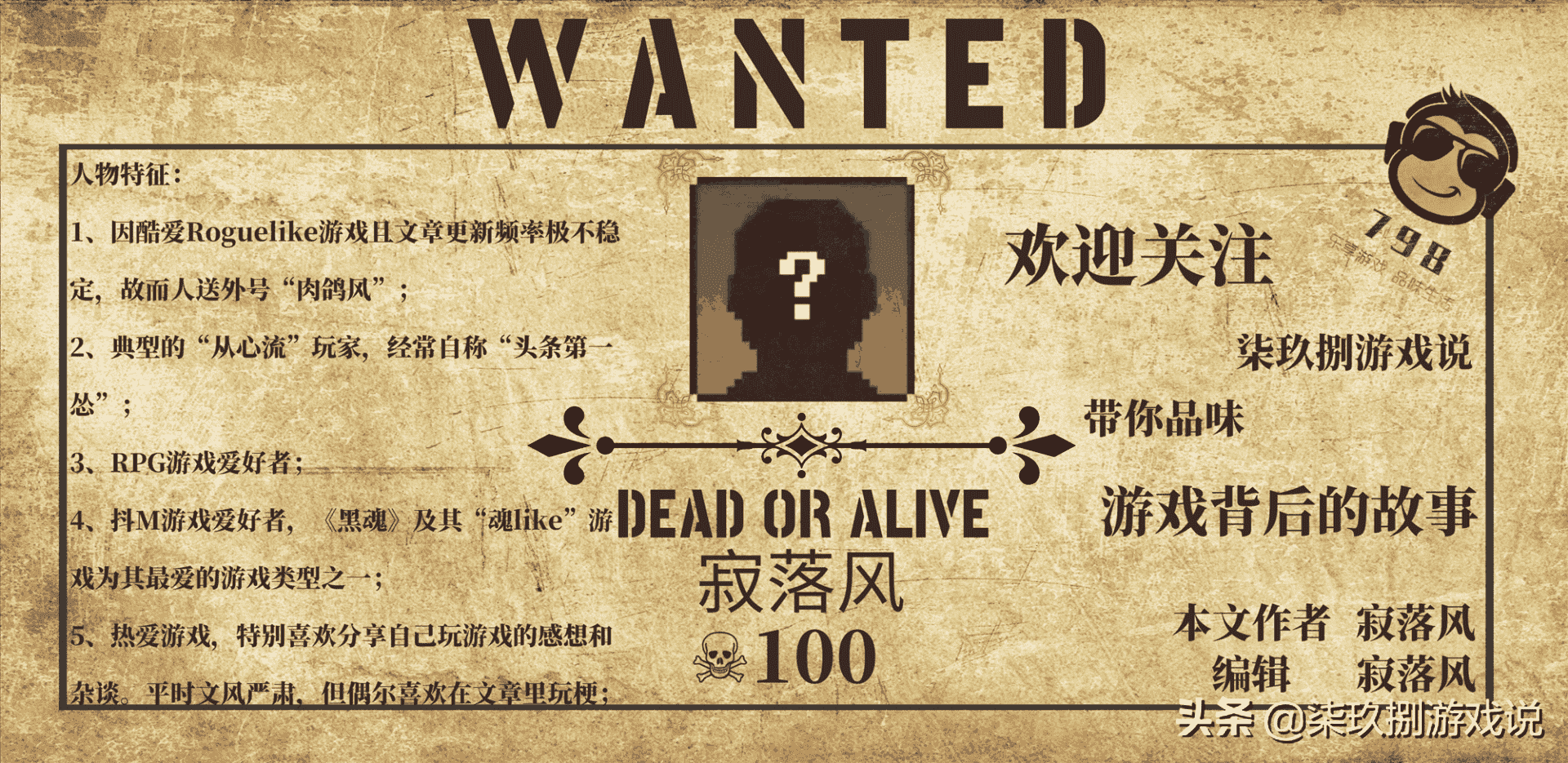全员C位?号称“无废将”的《三国志幻想大陆》究竟有何独到之处