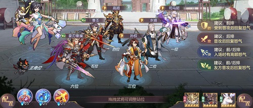 三国志幻想大陆盾辅阵容推荐攻略（入门到精通必备指南）