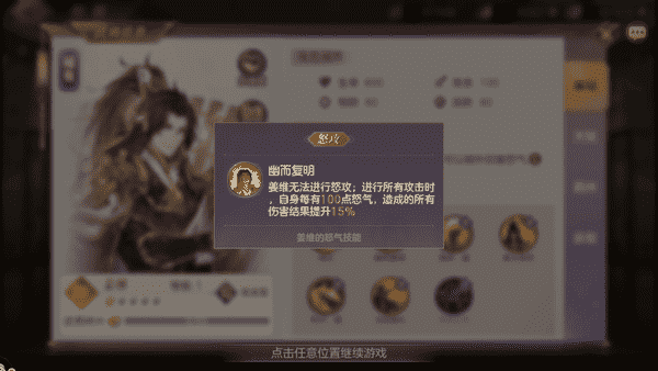 三幻:极限抗成版本平民最爱走法,这个套路到底强在哪?